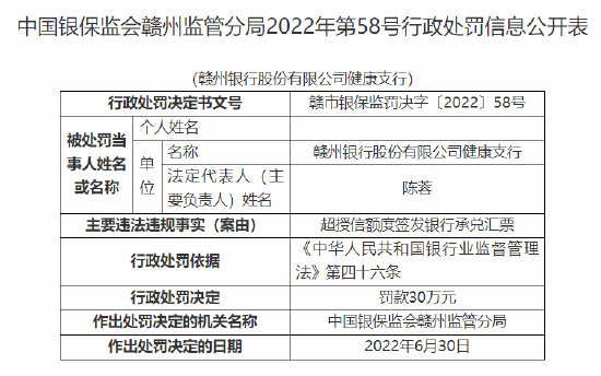 2024年10月12日 第3页