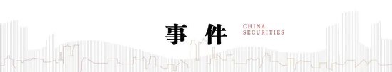 中信建投：市值管理指引正式稿发布，利好建筑央国企价值发现